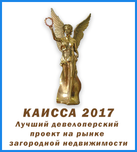 kaissa2017