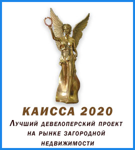 kaissa2020