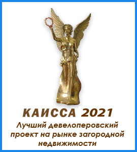 kaissa 2021
