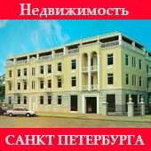 1-я Академия недвижимости