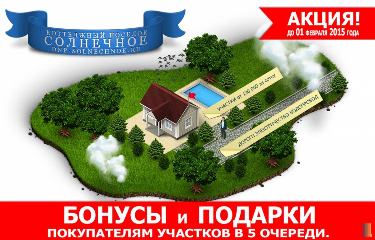 ����� �� 1-� �������� ������������ � ���������