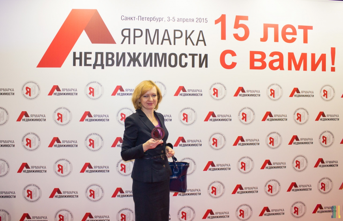 Заместитель управляющего 1-я Академия недвижимости, Розгон Лианна Николаевна на вручении памятной награды «Эталон стиля» Заместитель управляющего 1-я Академия недвижимости, Розгон Лианна Николаевна на вручении памятной награды «Эталон стиля»
