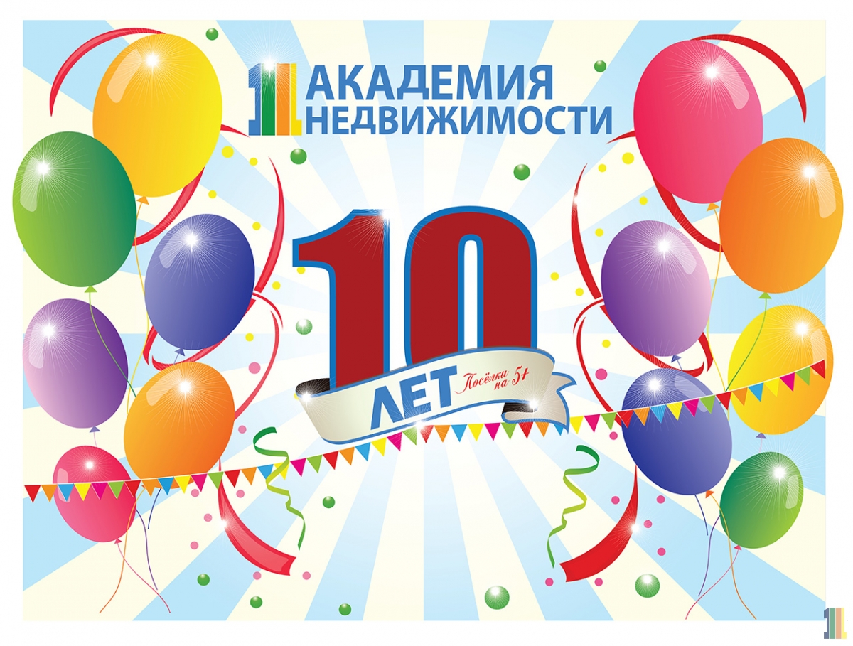 ������ 1-� �������� ������������.