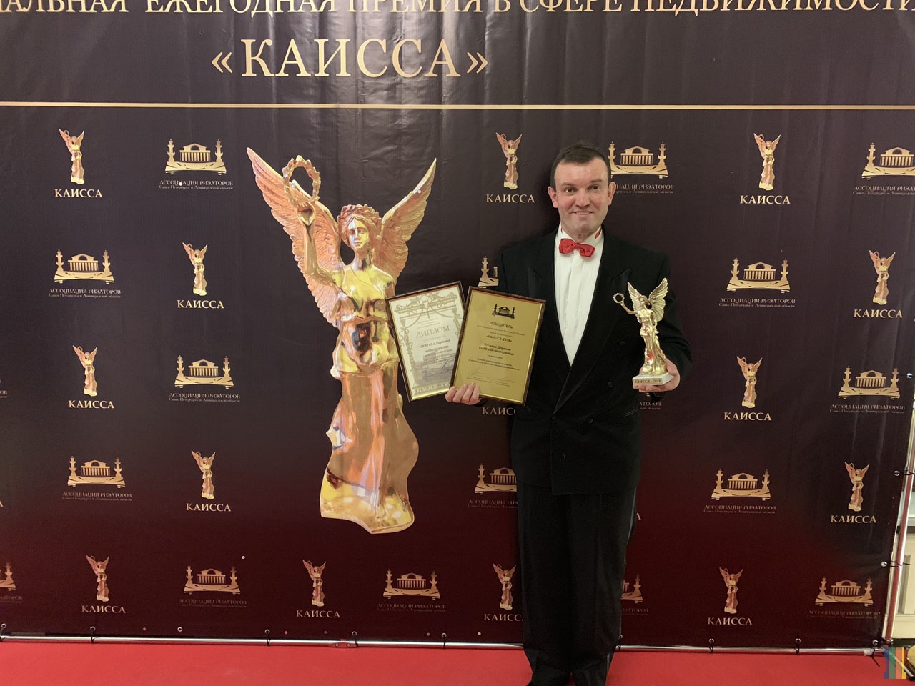Купить В Симферополе Официальный Сайт