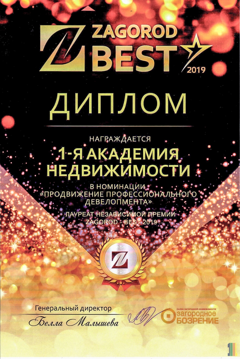 ���������� ��������� ������ � ���������