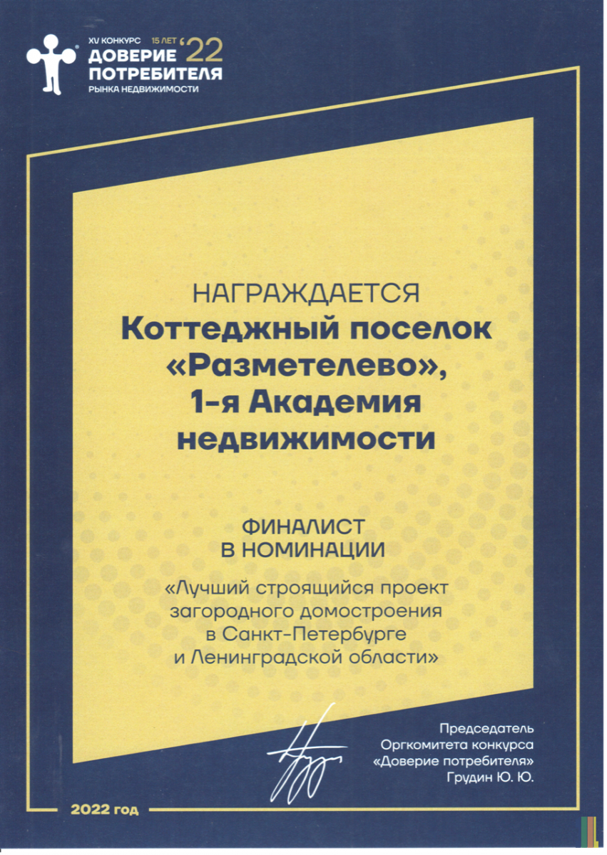 � �����-������������� ��������������� ������������-������������ ������������ ������ ����� �������� "������� ������������.