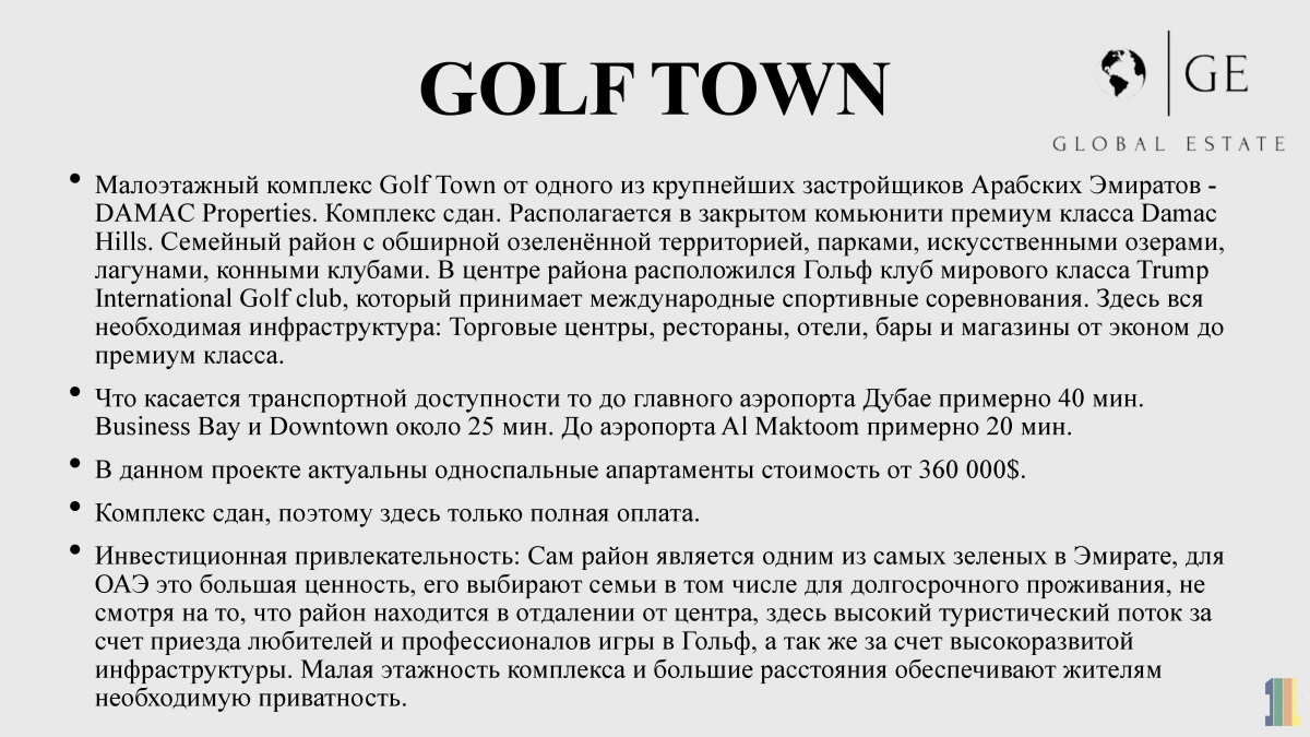 Golf Town  DAMAC Properties